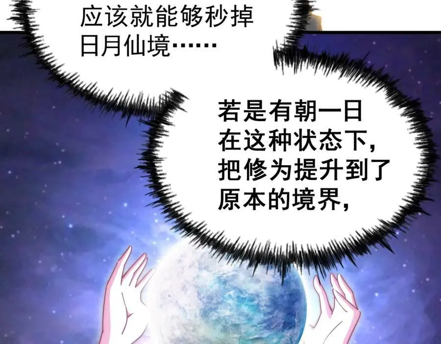 第213话 重任于身39