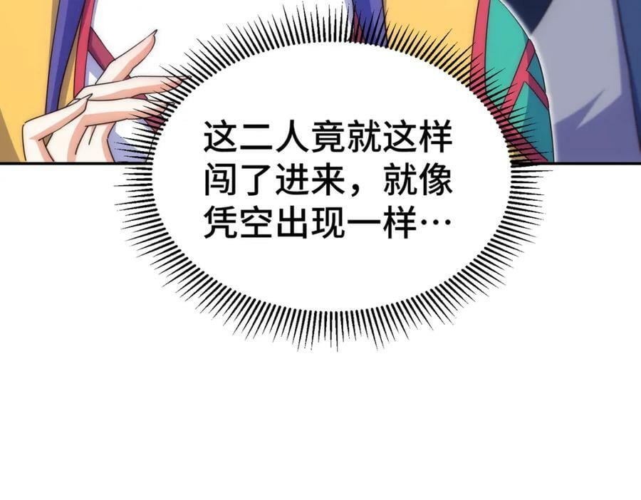 第224话 白飘飘成皇118