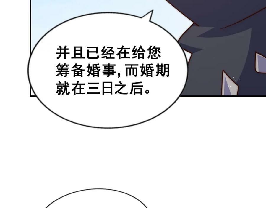 第235话 扮演夫妻45