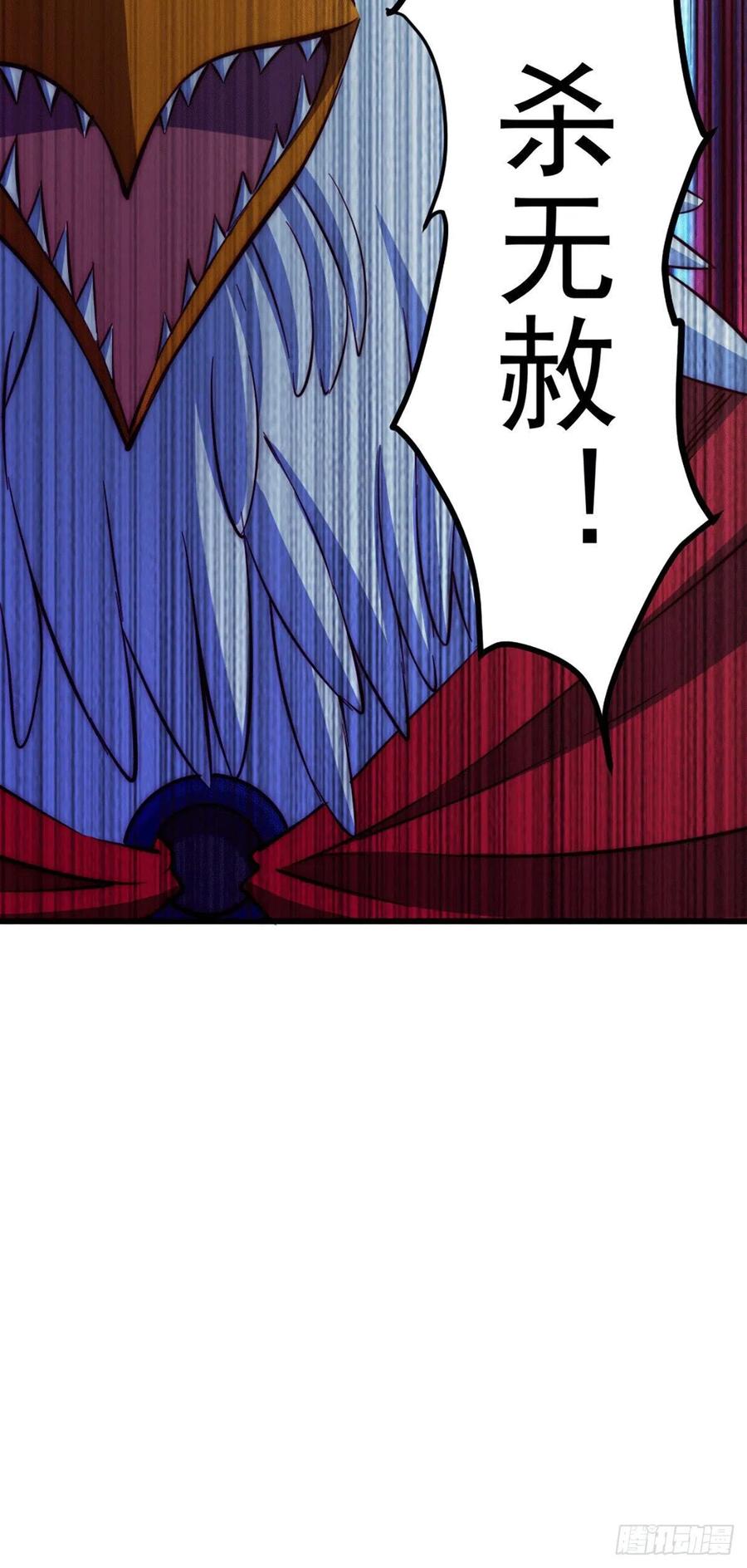 第43话 易先生做出超级毒药！8