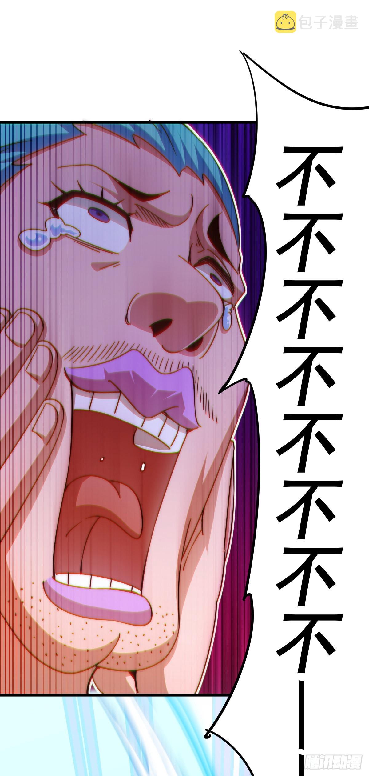 第174话 为你撑腰70