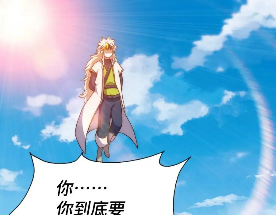 第267话 填坑99