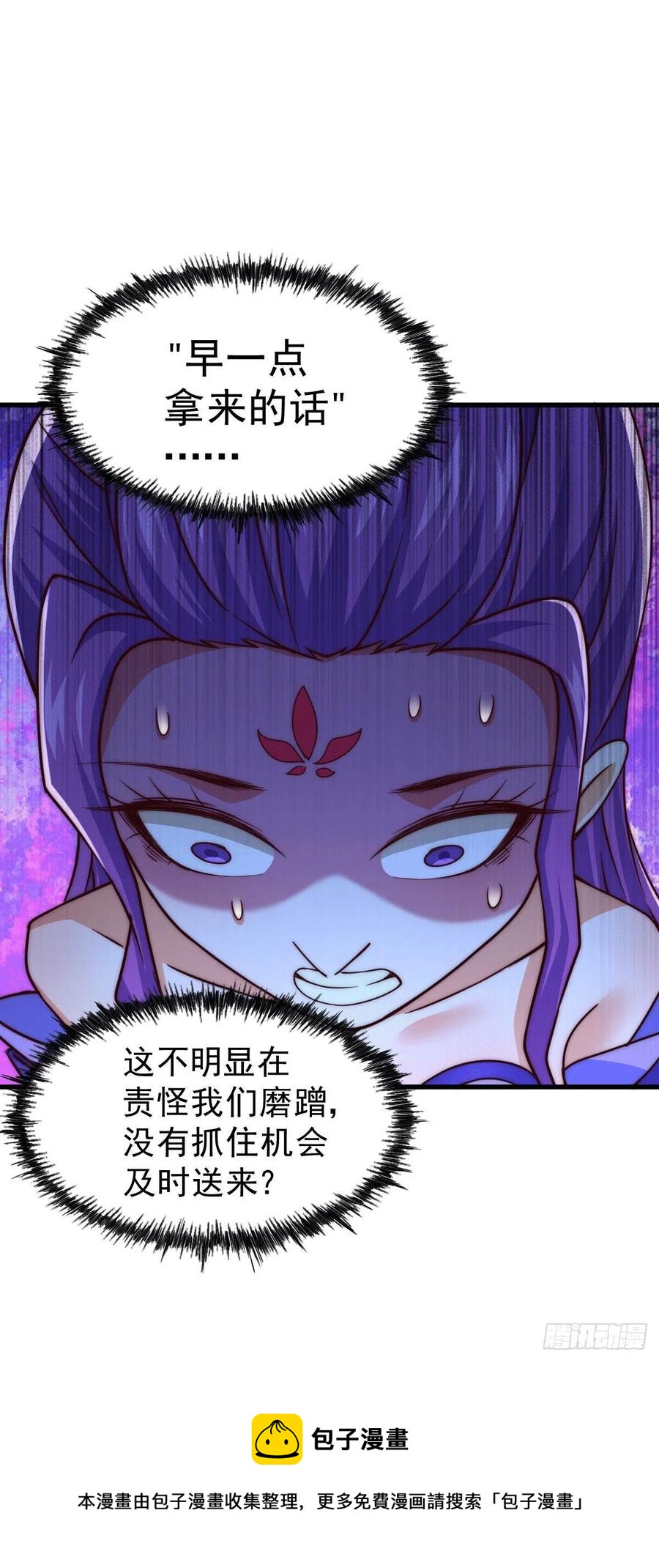 第77话 天冷心更冷16