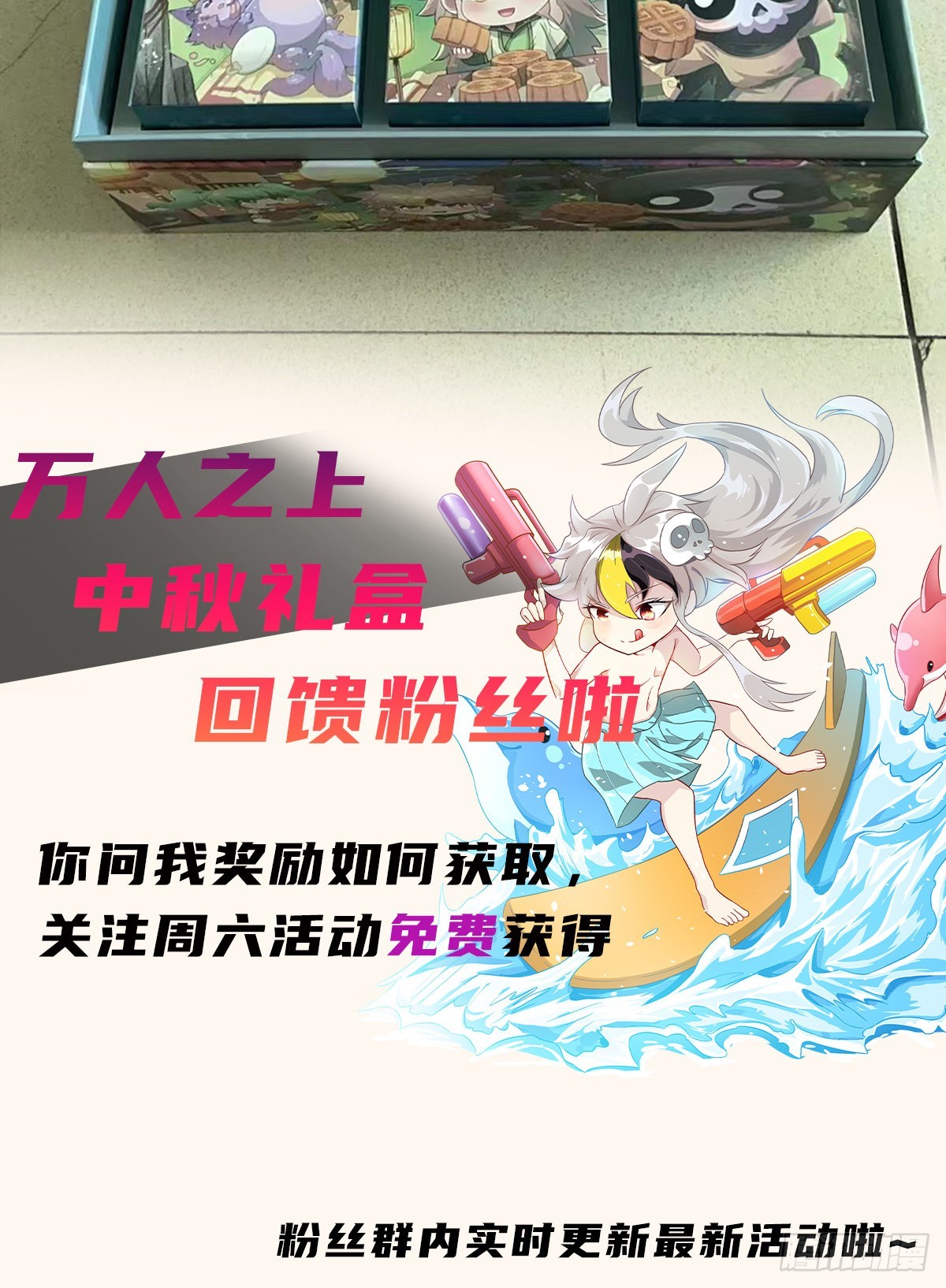 第148话 死也要在一起87