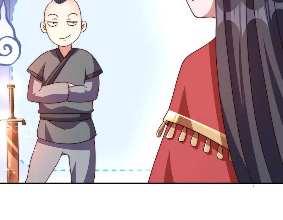 第238话 这13不装也罢！99