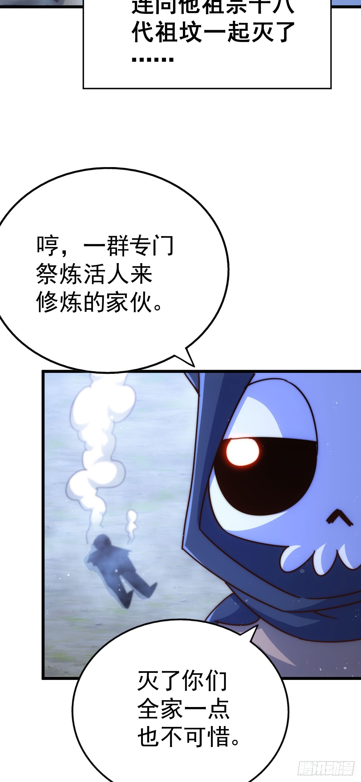 第169话 我真傻，真的52