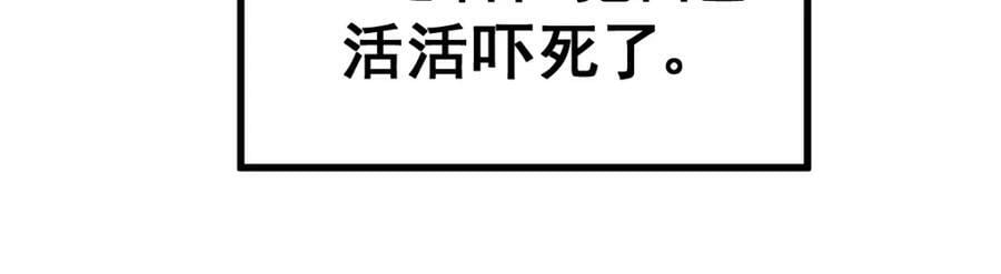 第216话 仙界，要变天了！187