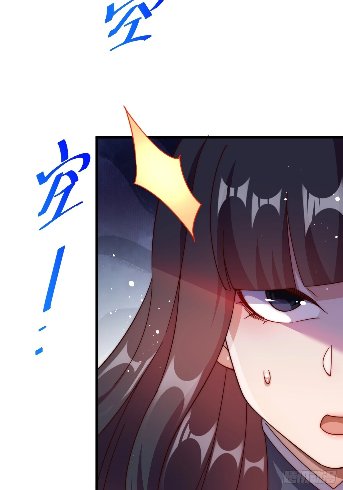 第192话 天空一声巨响73
