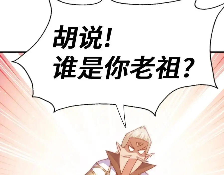 第269话 及时开舔113