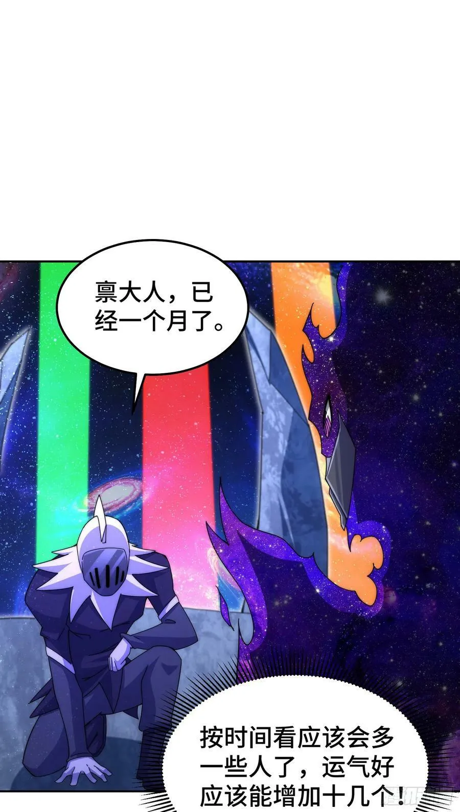 第179话 颠覆认知！42
