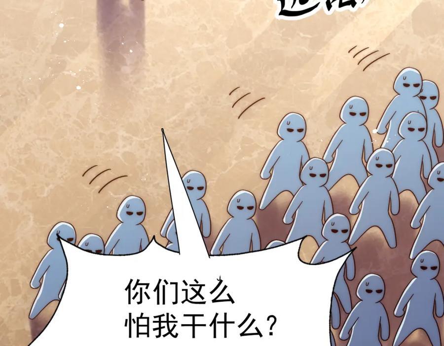 第245话 这b装的有点小舒服177