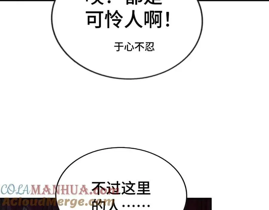 第279话 换皮计划124