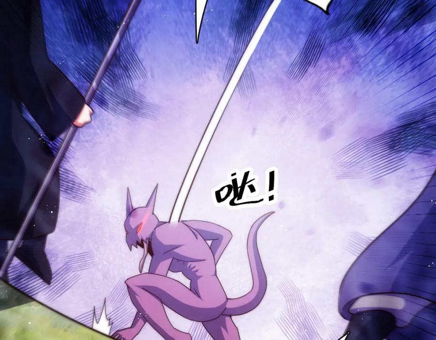 第218话 击破古阵法89