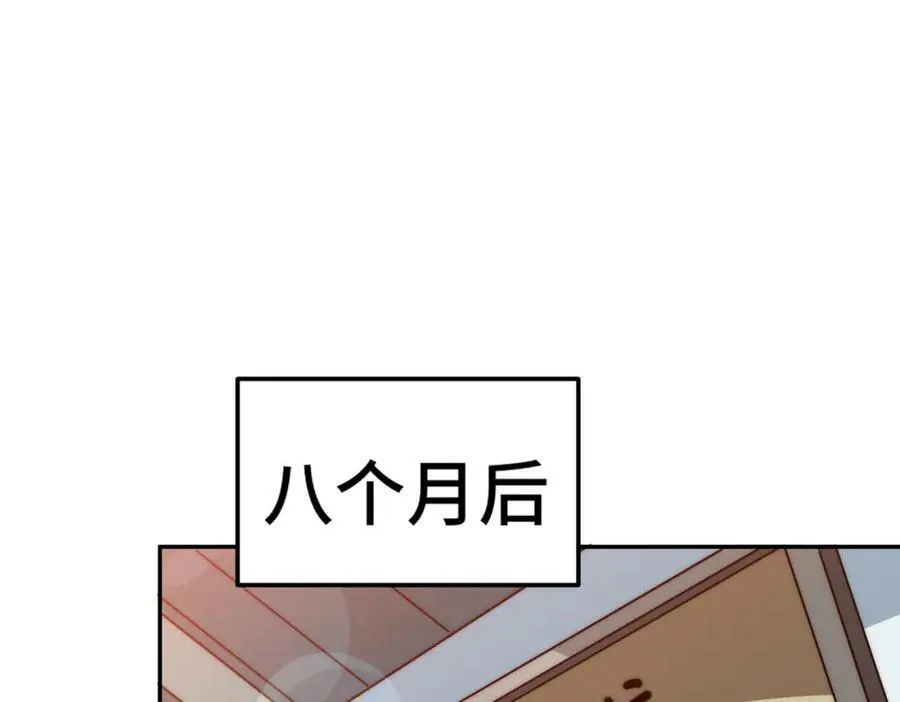 第213话 重任于身153