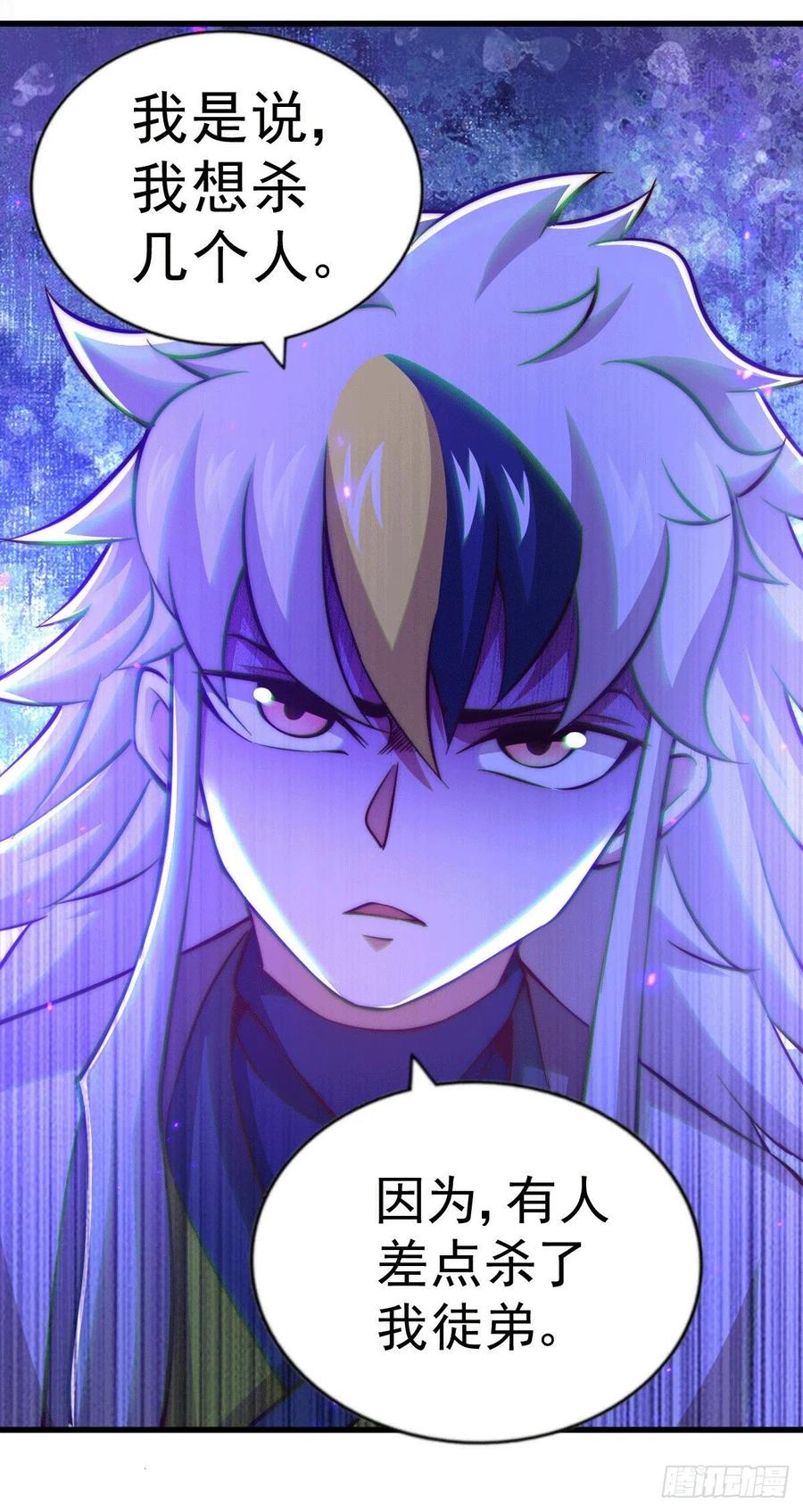 第30话 平江商会，死！8