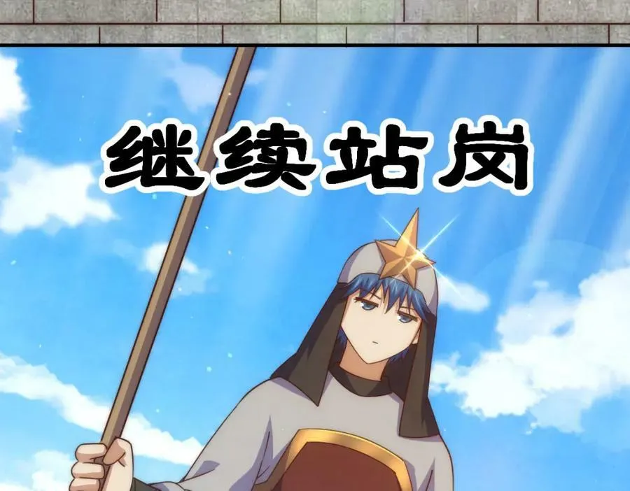 第228话 求你做我们的洲主！11