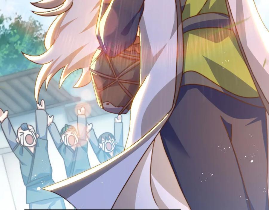 第252话 除魔联盟成立！95