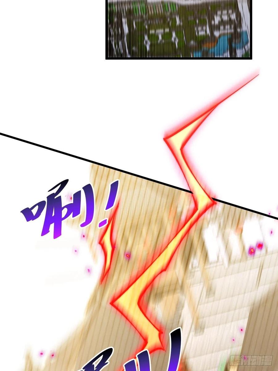 第52话 敖庆的过去41