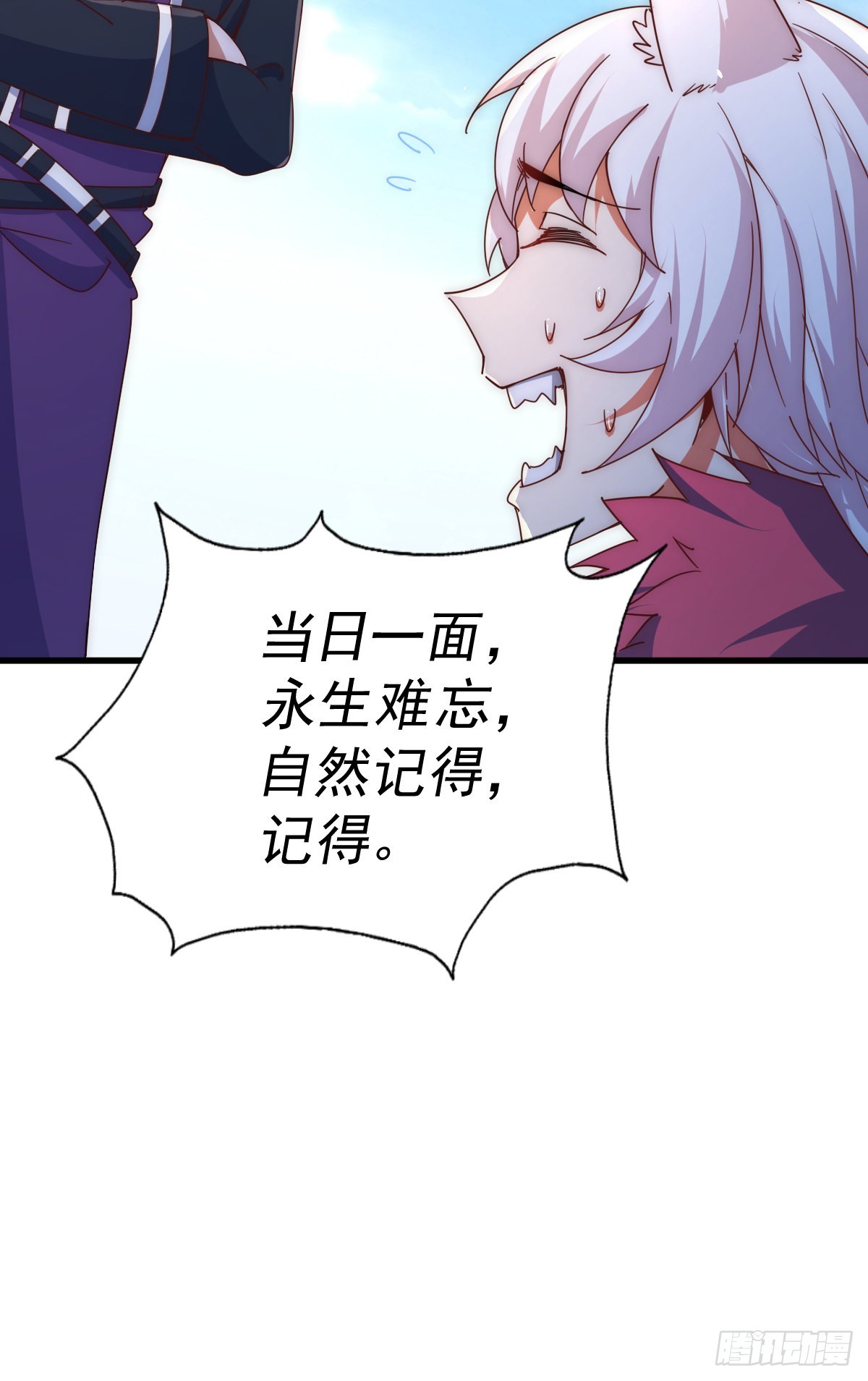 第133话 狗子的高光时刻59