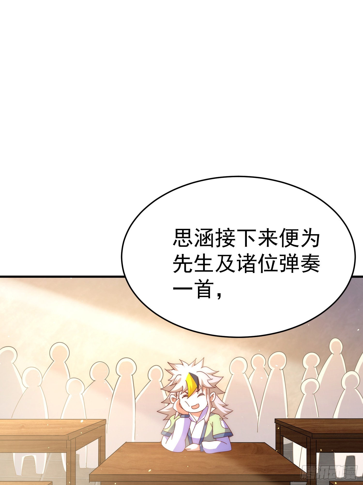 第142话 天王夜曲58
