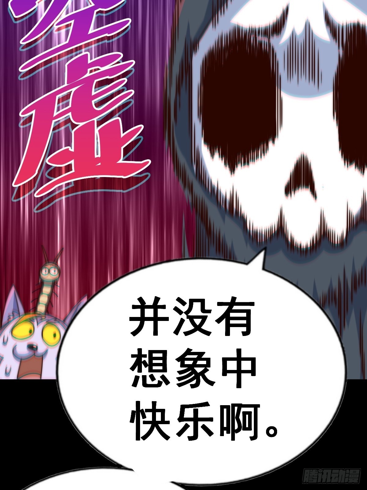 第118话 翻脸28
