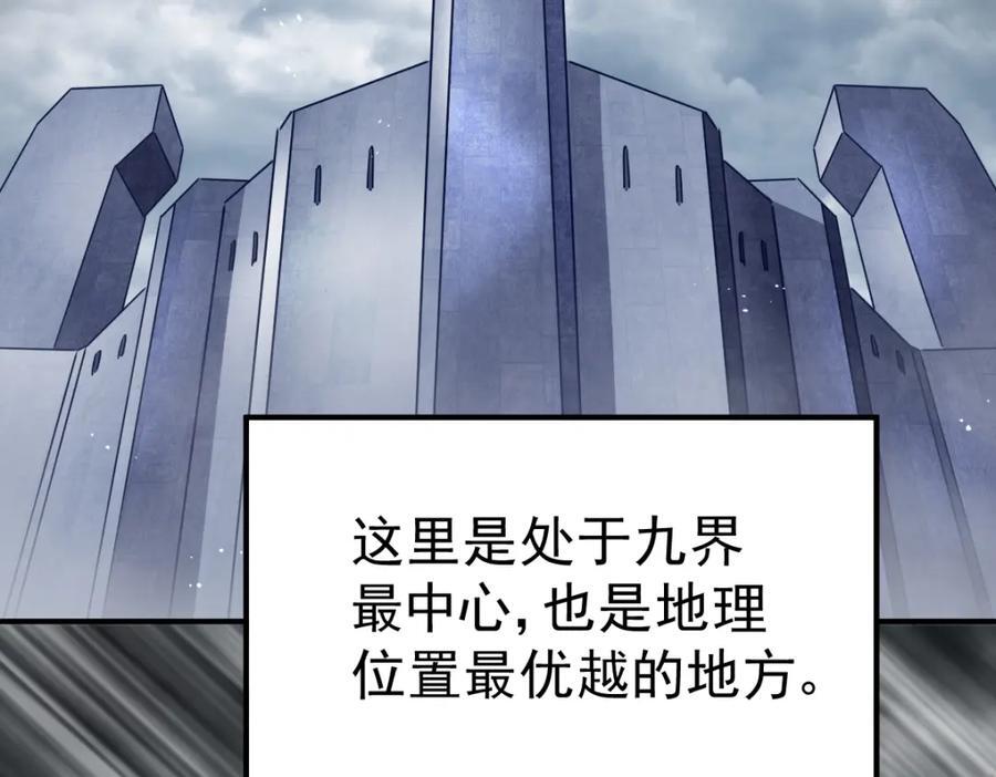 第252话 除魔联盟成立！159