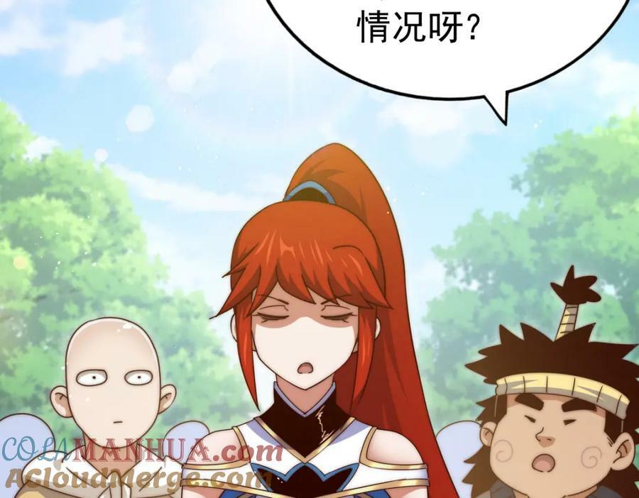 第217话 火烧天之仙殿36