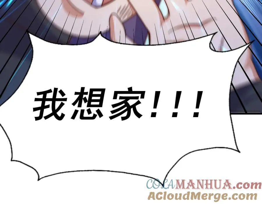 第255话 让出土地68