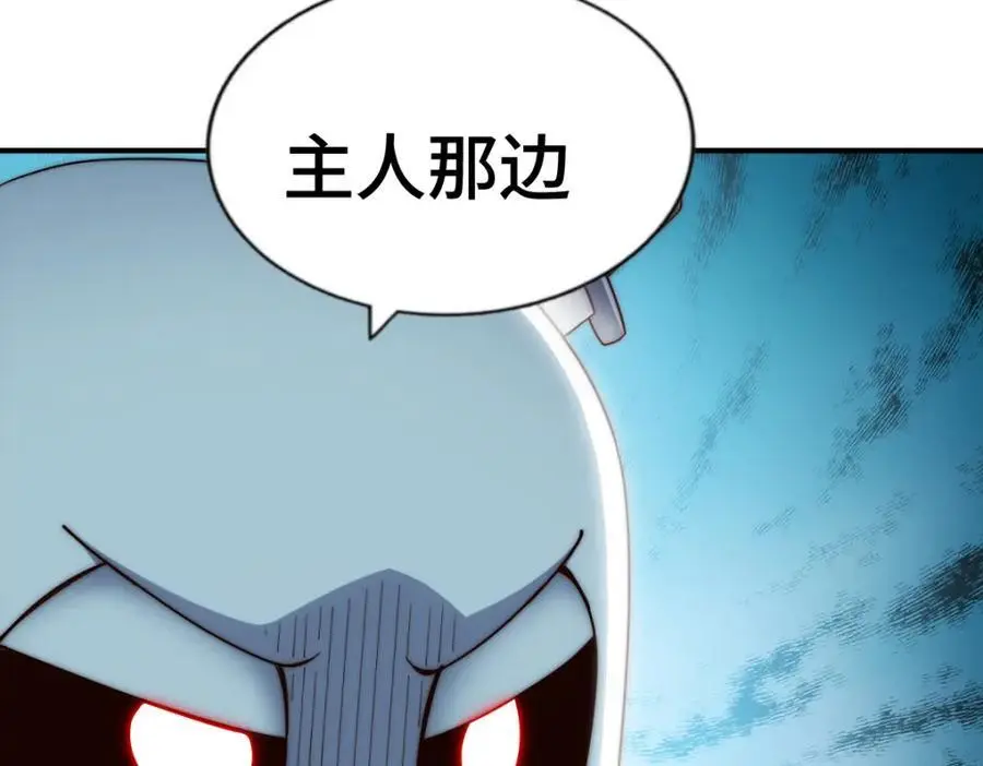 第288话 死亡传承！55