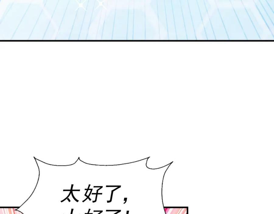第227话 誓死守护仙洲193