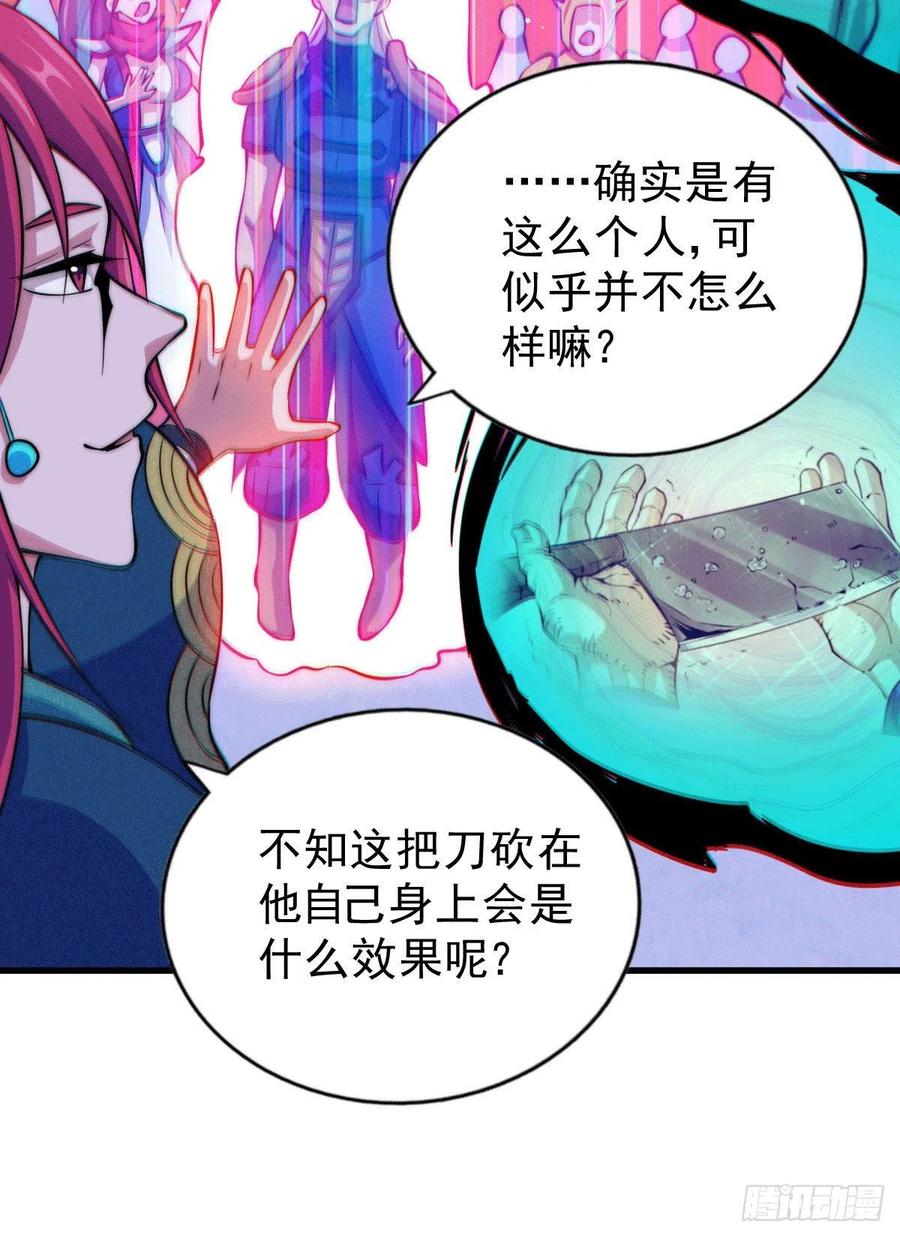第33话 炸天帮叶北约架易先生26