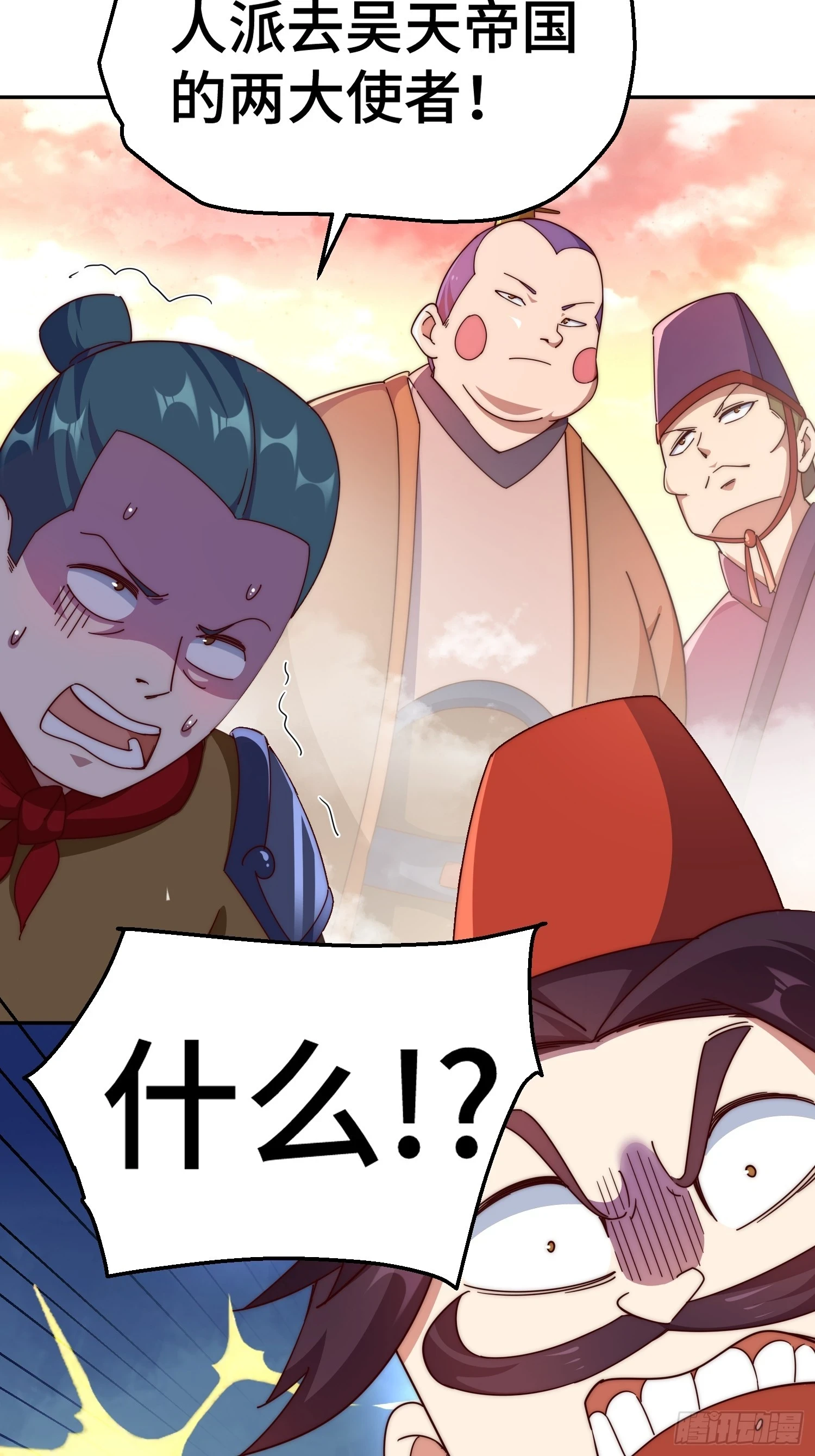 第189话 请君出手63
