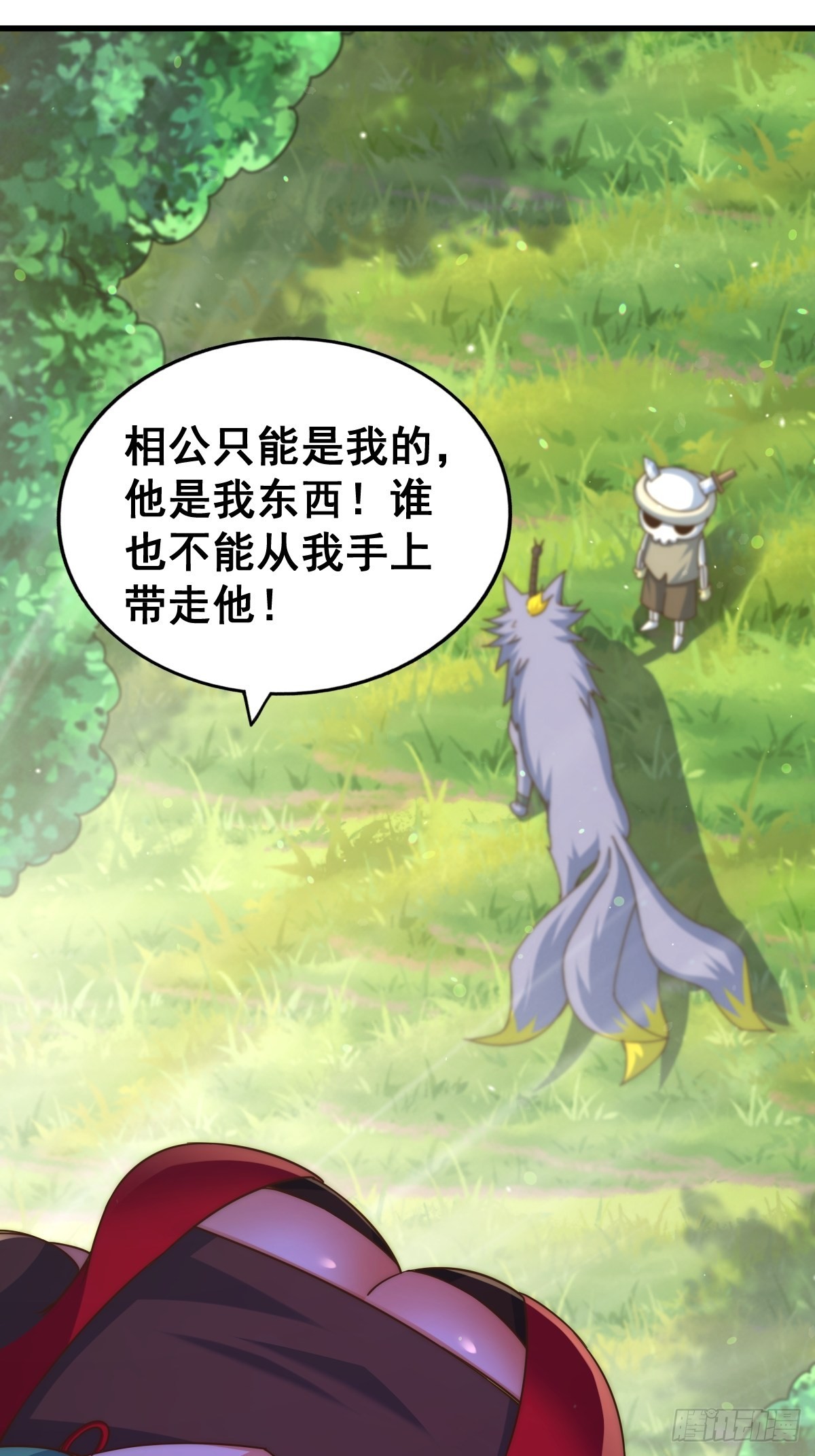 第119话 本渣男生气了3