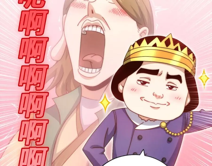 第289话 断人财路如杀人父母95