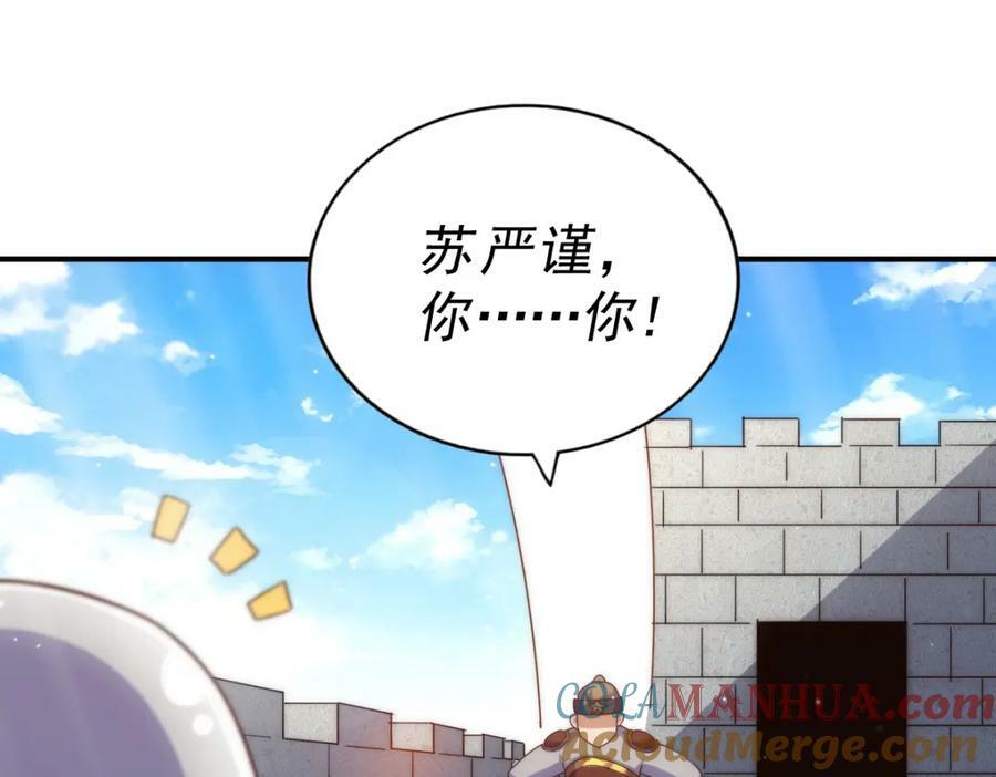 第227话 誓死守护仙洲48