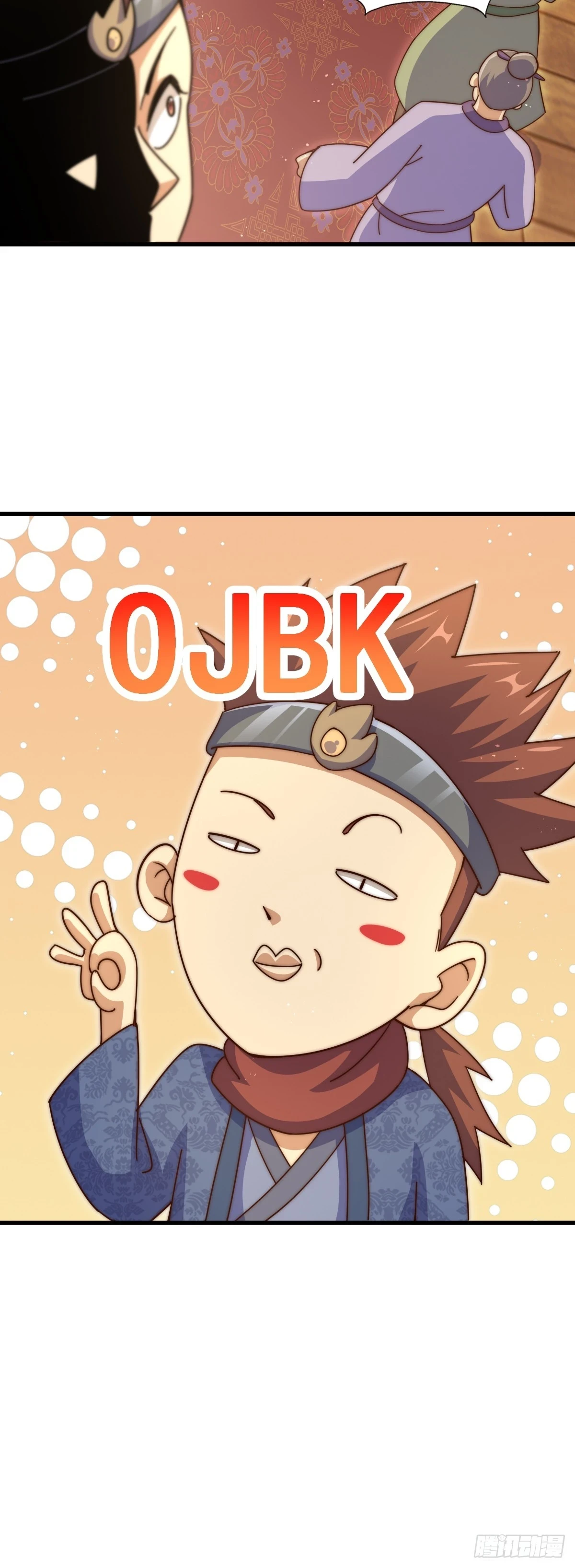 第188话 格局要打开！46