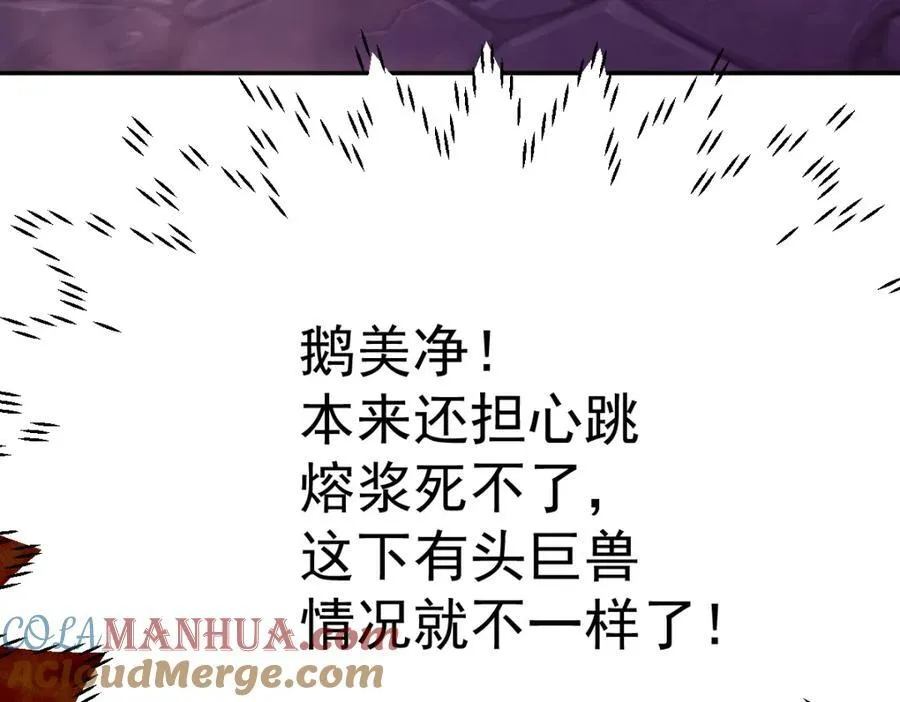 第296话 勇字的核心68