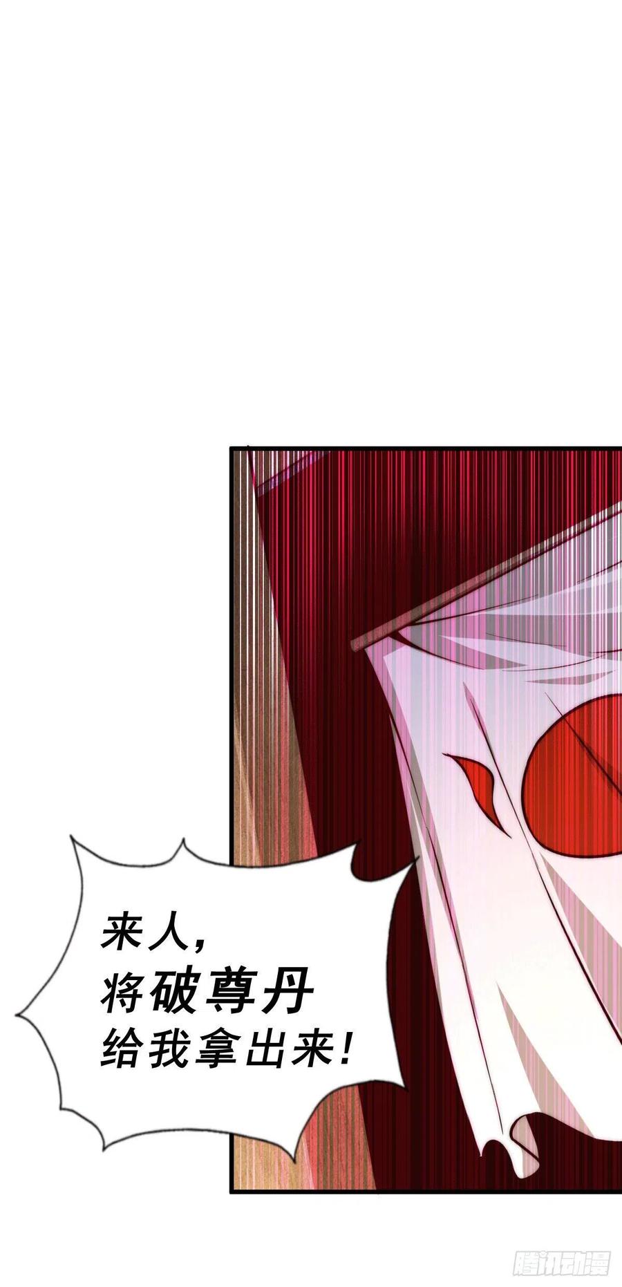 第61话 敖庆，全族的希望！23