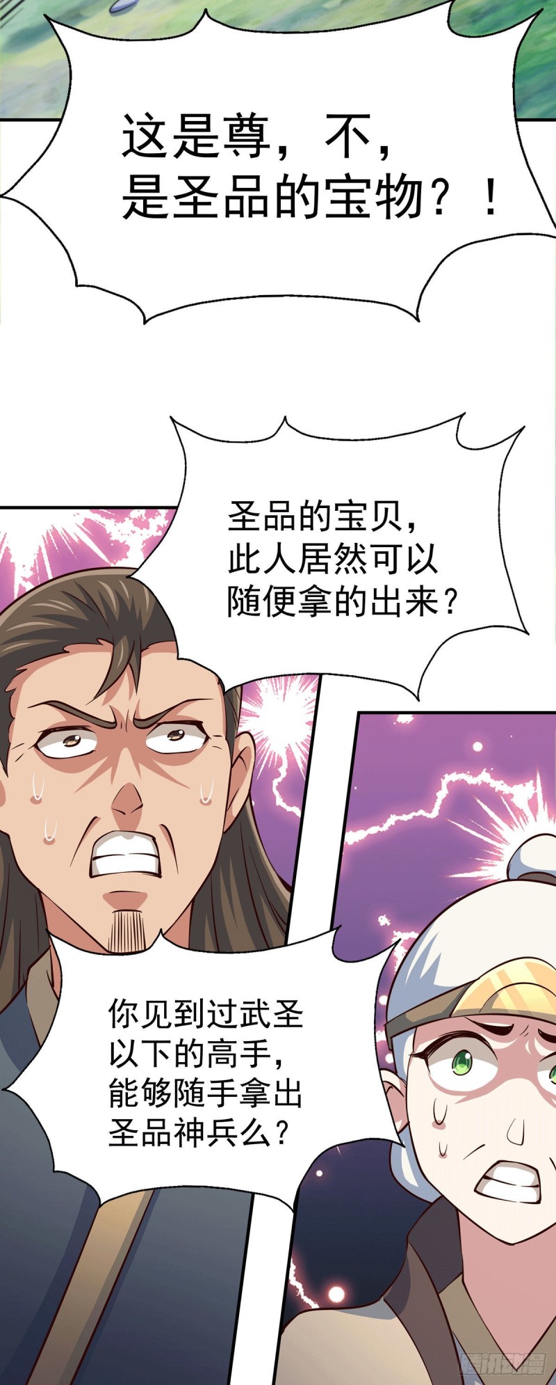 第44话 易先生靠弹琴收小弟？52