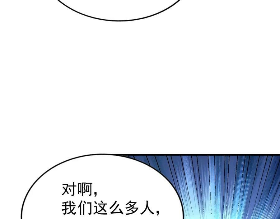 第230话 救出云舞师姐！138