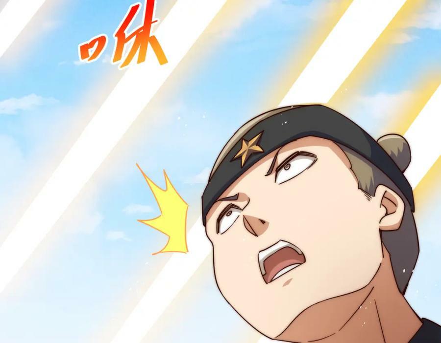 第226话 这个地仙小兵杀疯了！？121