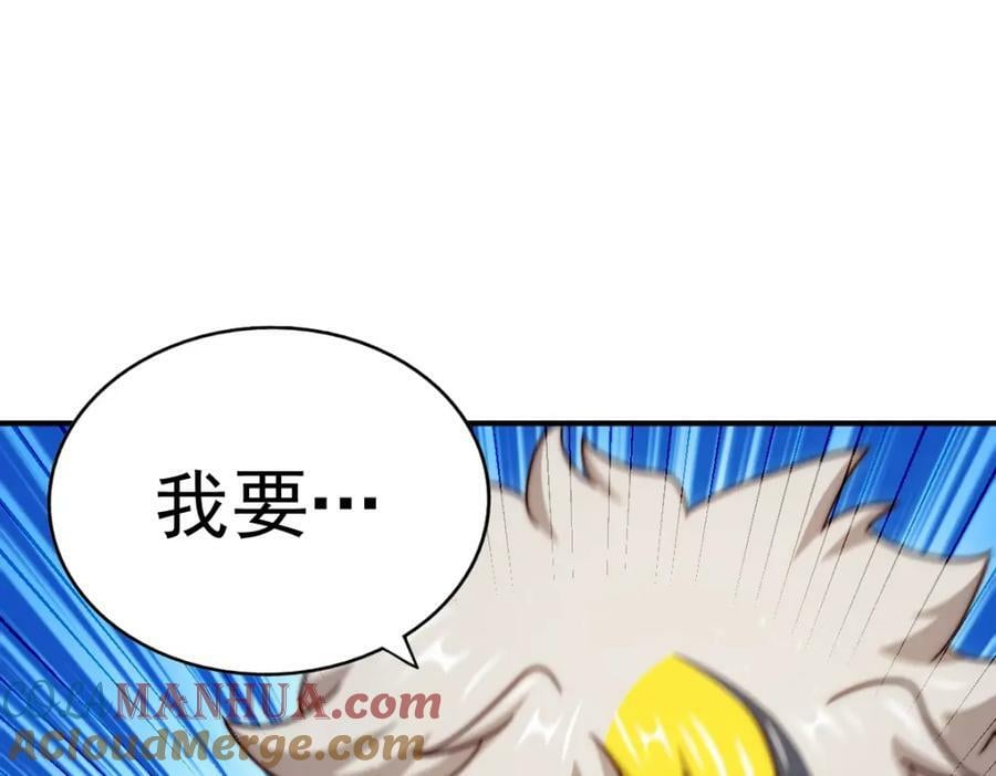 第235话 扮演夫妻104