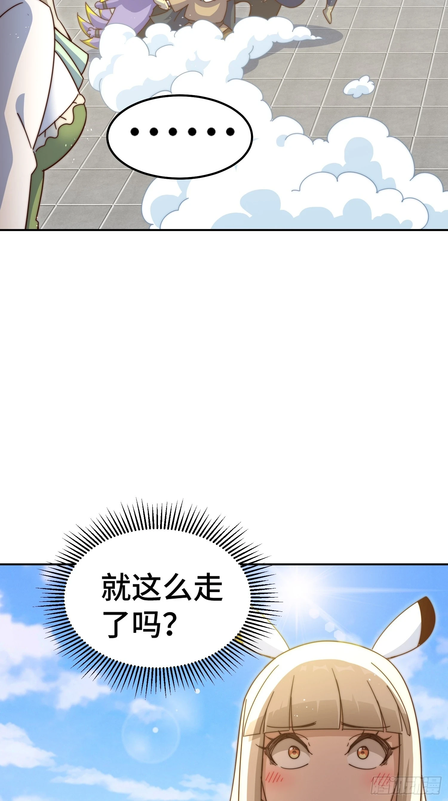 第189话 请君出手88