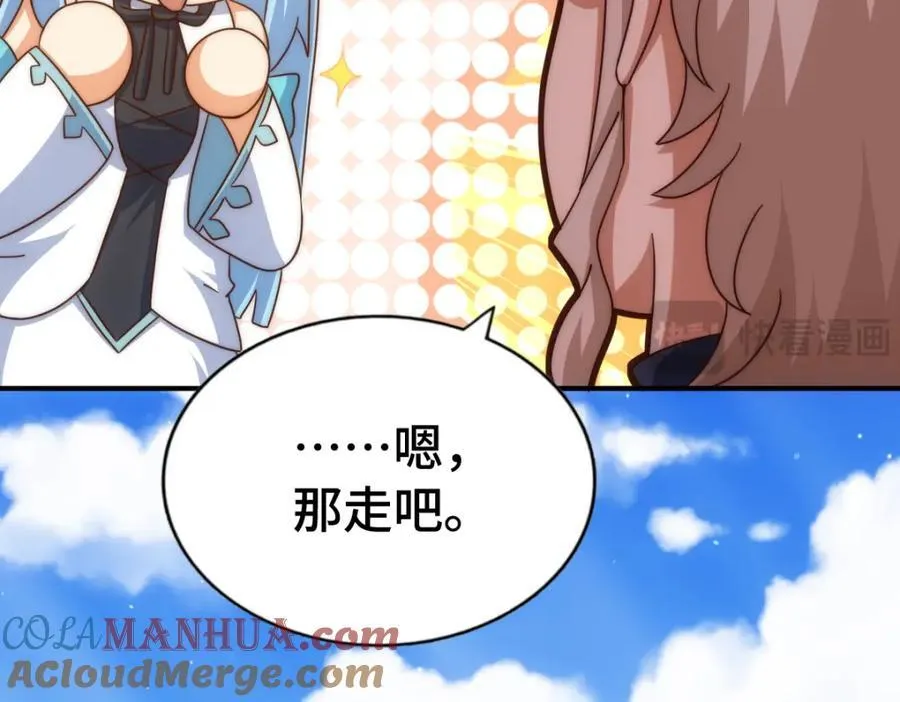 第293话 岛主争夺战136