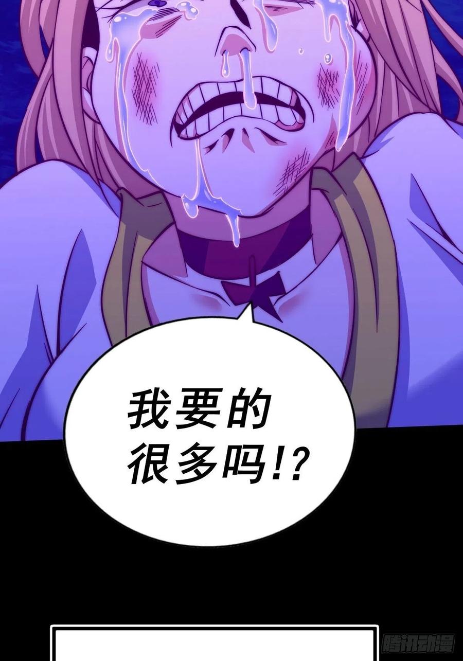第97话 绝望19