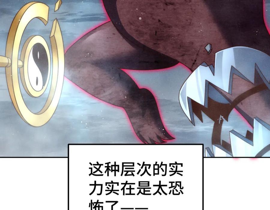 第253话 刷怪165