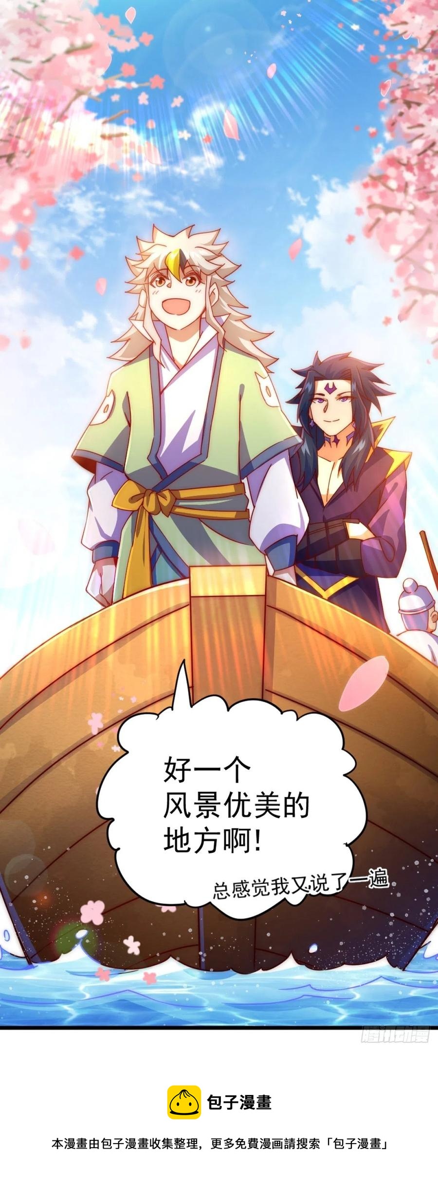 第102话 荒无径76