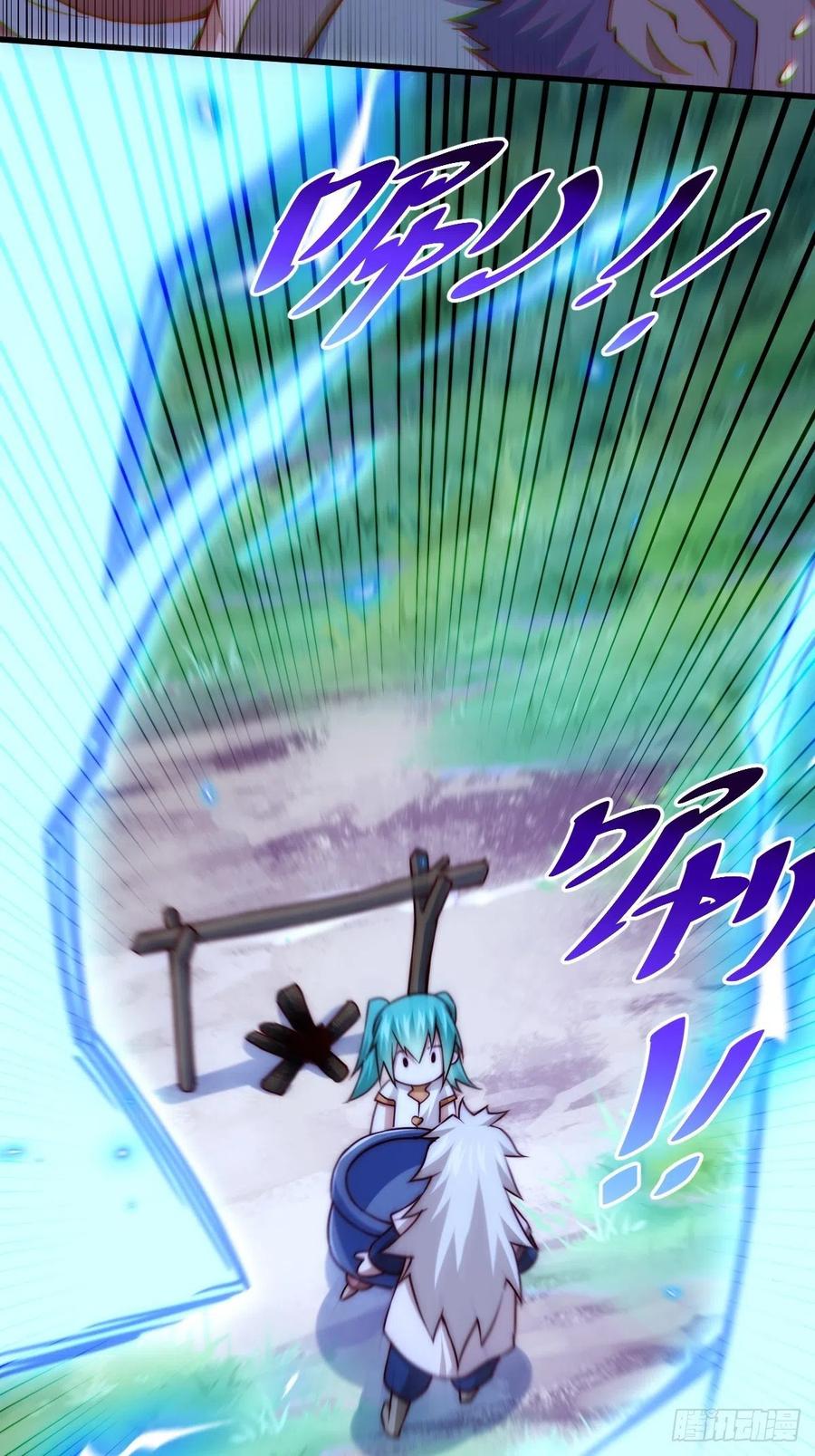 第91话 易先生吓退天道！7