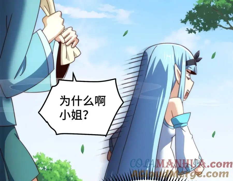 第286话 人外有人，山外有山128