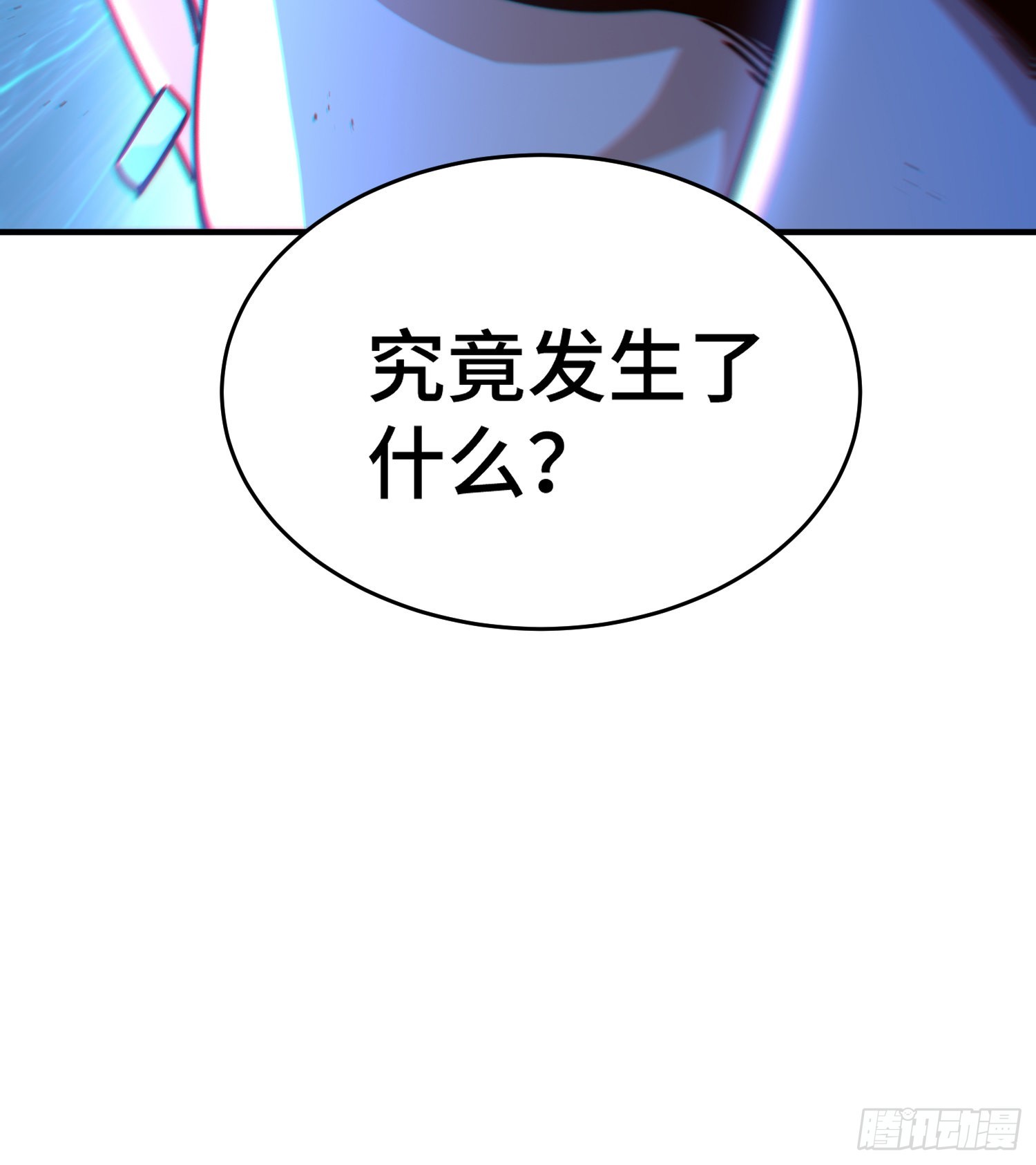 第135话 误会解除32